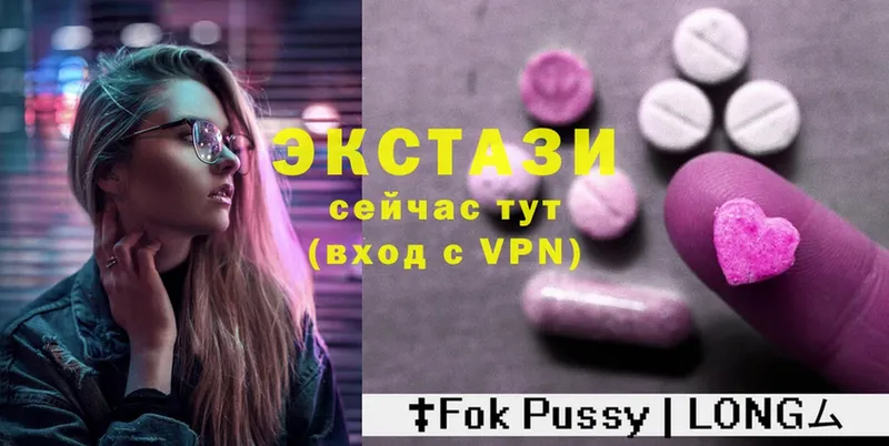 мега ONION  Кудымкар  Ecstasy Punisher 