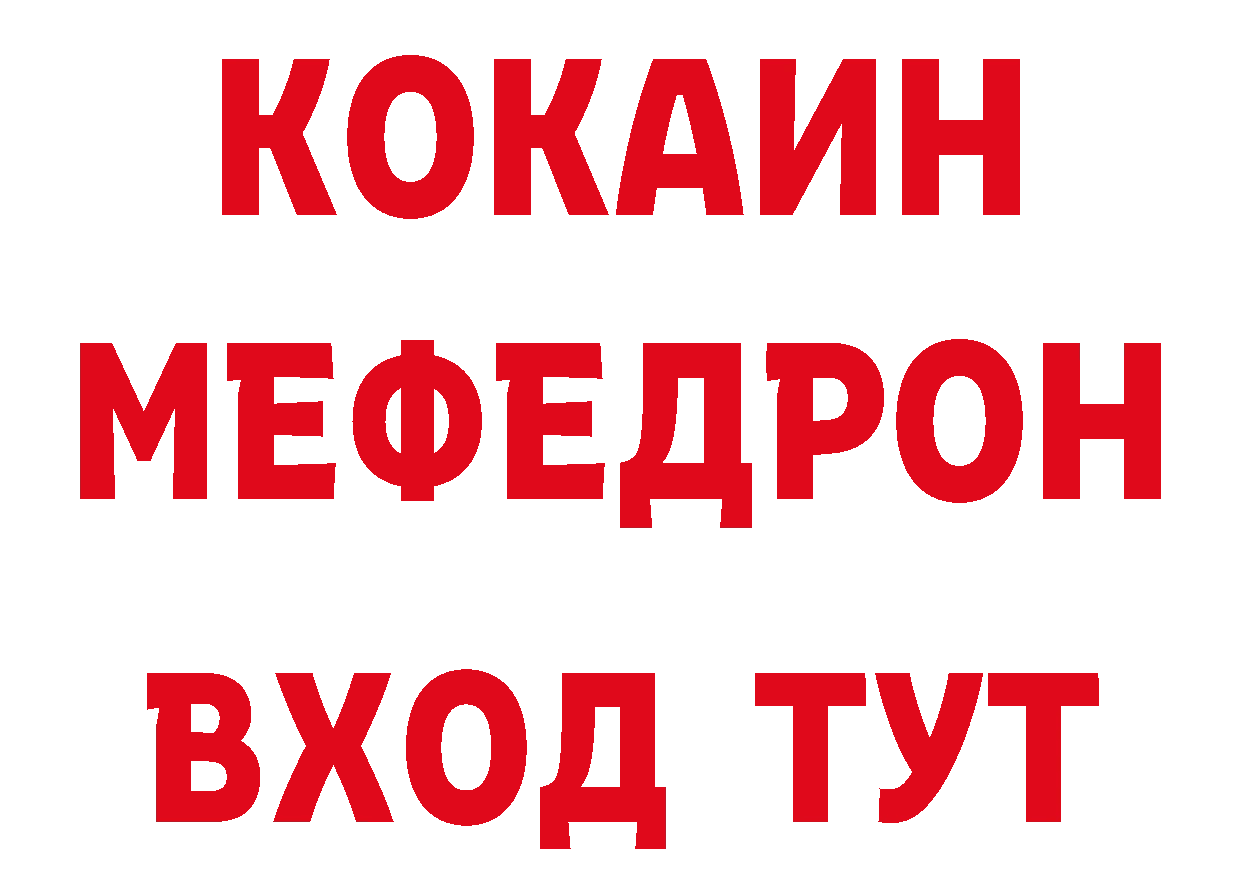 Кетамин VHQ рабочий сайт нарко площадка OMG Кудымкар